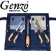 Genzo Original - Butcher Set Orange / Black