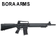 Bora Arms Barak BR99 Semi Auto 12ga Single Barrel Shotgun (FAC) 24" Barrel .