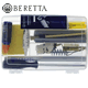 Beretta - 12ga Boxed Shotgun Cleaning Kit