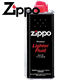 Zippo - Lighter Fluid - 125ml Can