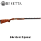 Beretta 686 Silver Pigeon G1 Sport - Adjustable Break Action 12ga Over & Under Shotgun 30" Barrel 50223