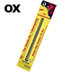 Ox - Accelerator Mainspring No.1